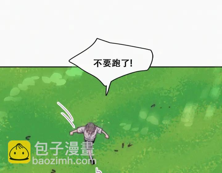 第143话 强壮的豆丁(1/3)-第147话