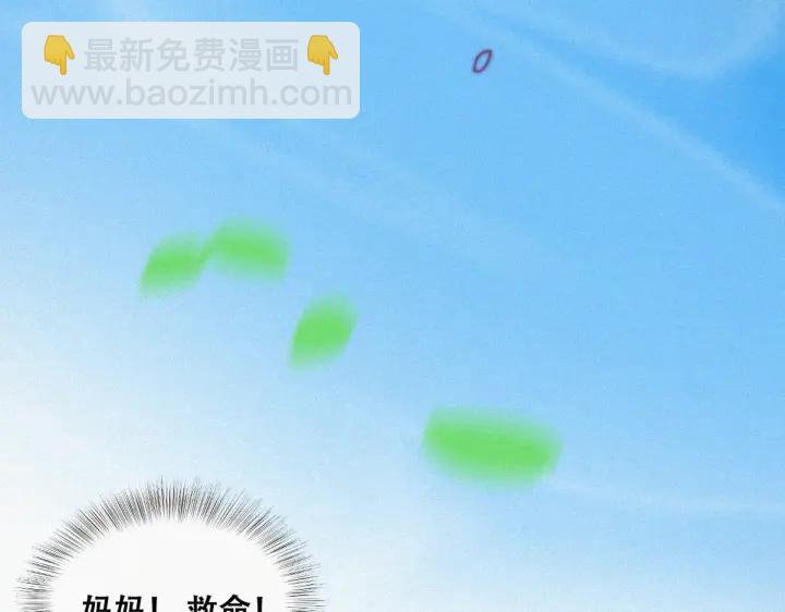 第143话 强壮的豆丁(1/3)-第147话