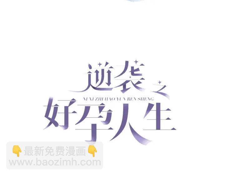 第143话 强壮的豆丁(1/3)-第147话
