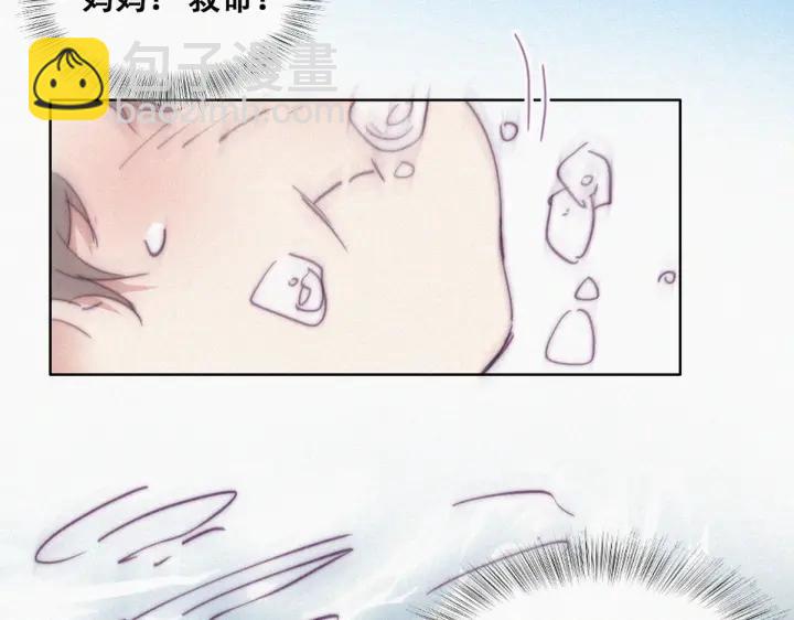 第143话 强壮的豆丁(1/3)-第147话