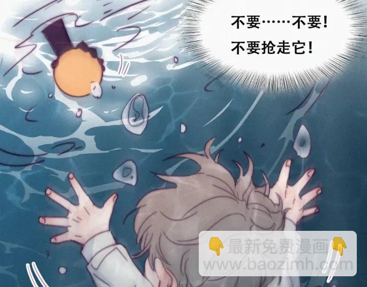 第143话 强壮的豆丁(1/3)-第147话