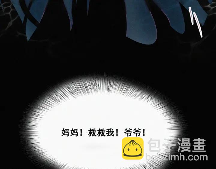 第143话 强壮的豆丁(1/3)-第147话