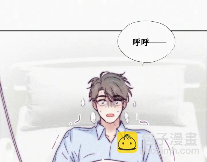 第143话 强壮的豆丁(1/3)-第147话