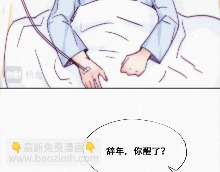 第143话 强壮的豆丁(1/3)-第147话