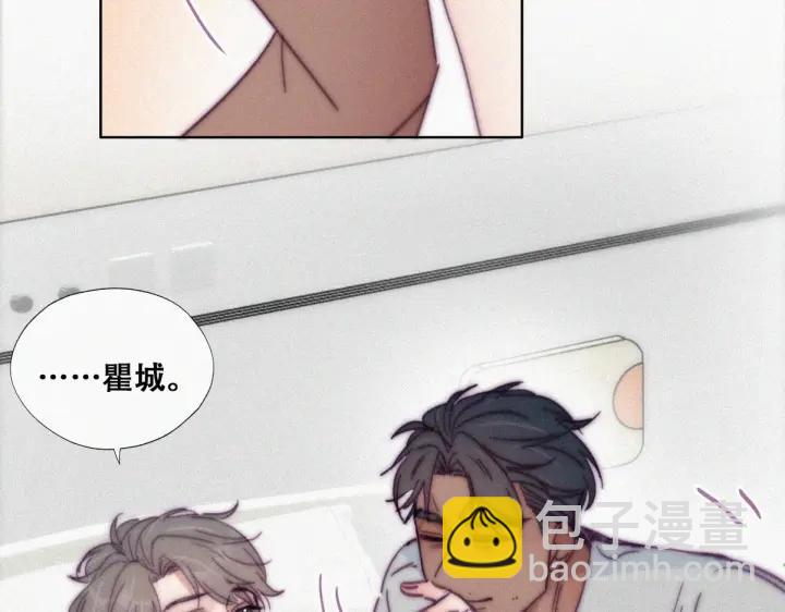 第143话 强壮的豆丁(1/3)-第147话
