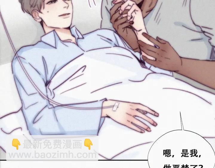 第143话 强壮的豆丁(1/3)-第147话