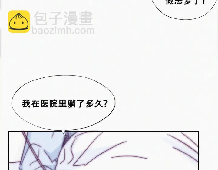 第143话 强壮的豆丁(1/3)-第147话