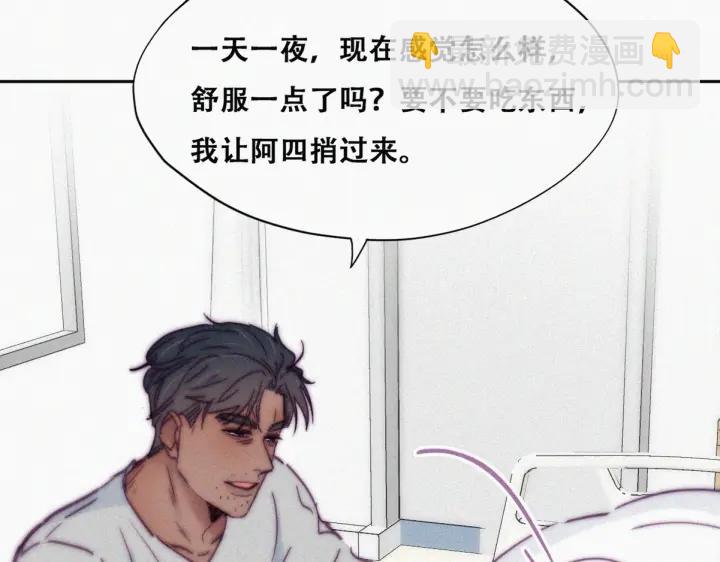 第143话 强壮的豆丁(1/3)-第147话