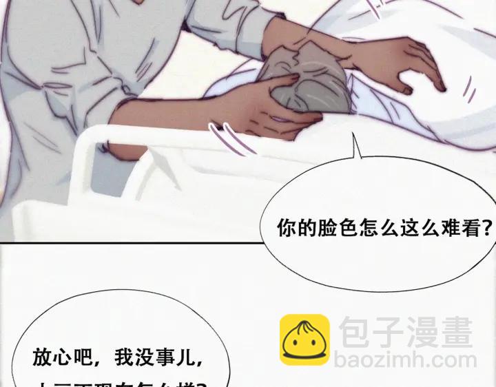 第143话 强壮的豆丁(1/3)-第147话