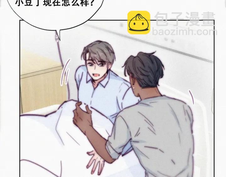 第143话 强壮的豆丁(1/3)-第147话