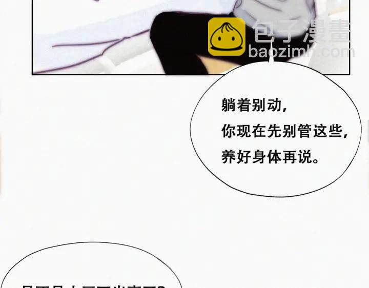 第143话 强壮的豆丁(1/3)-第147话