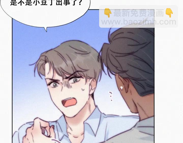 第143话 强壮的豆丁(1/3)-第147话