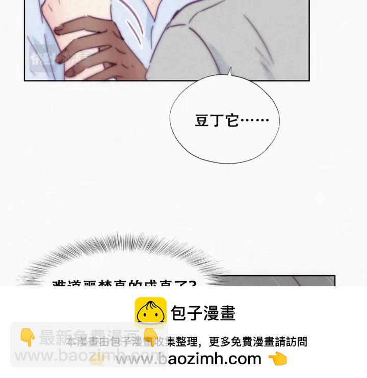 第143话 强壮的豆丁(1/3)-第147话
