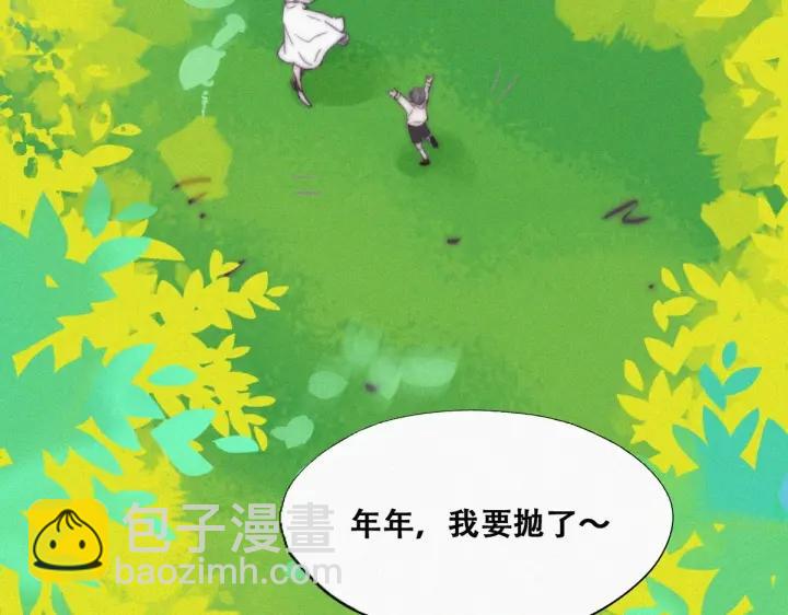 第143话 强壮的豆丁(1/3)-第147话