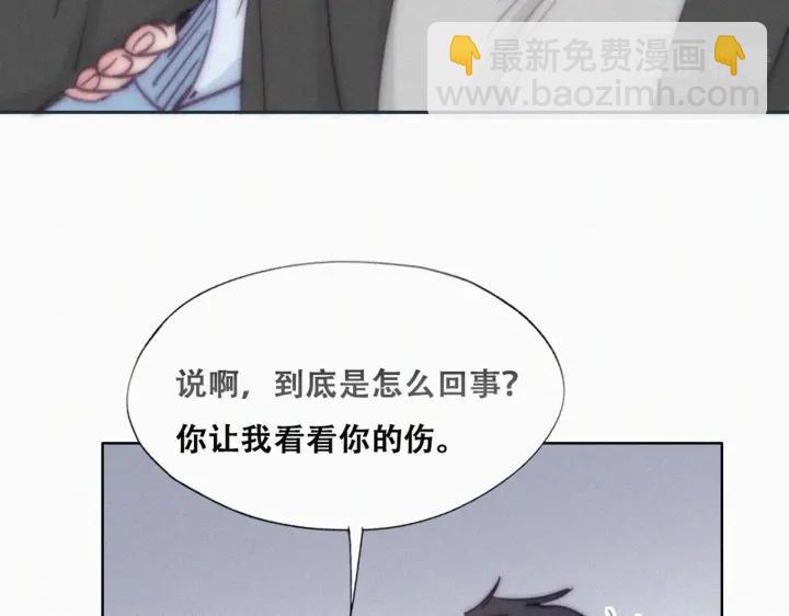 第145话 呼呼伤口(1/3)-第149话