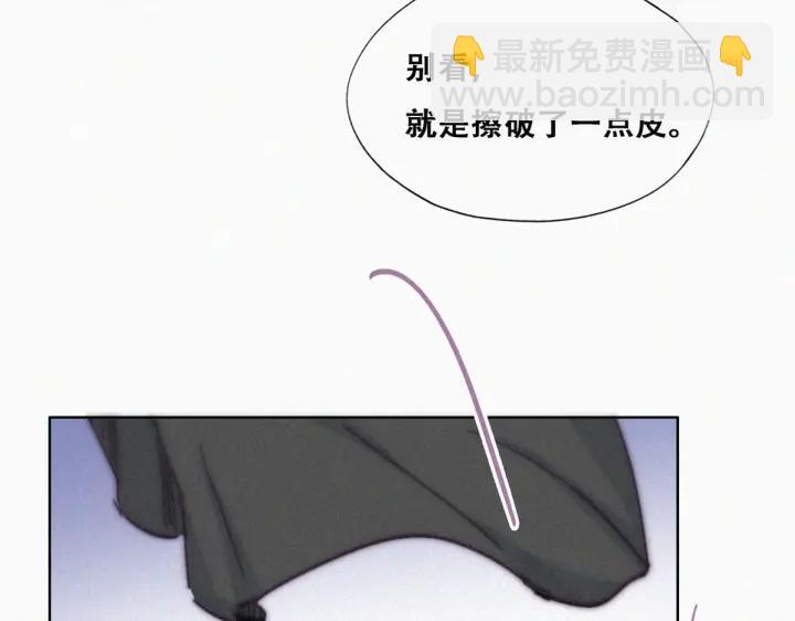 第145话 呼呼伤口(1/3)-第149话