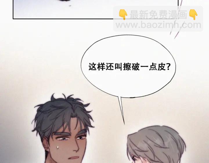 第145话 呼呼伤口(1/3)-第149话