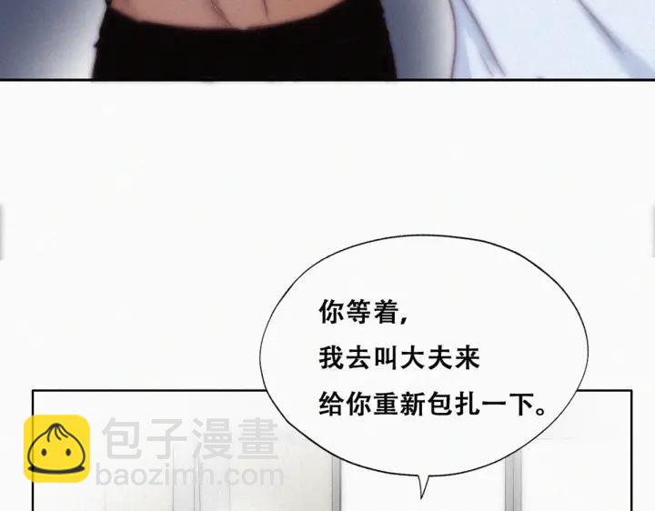 第145话 呼呼伤口(1/3)-第149话