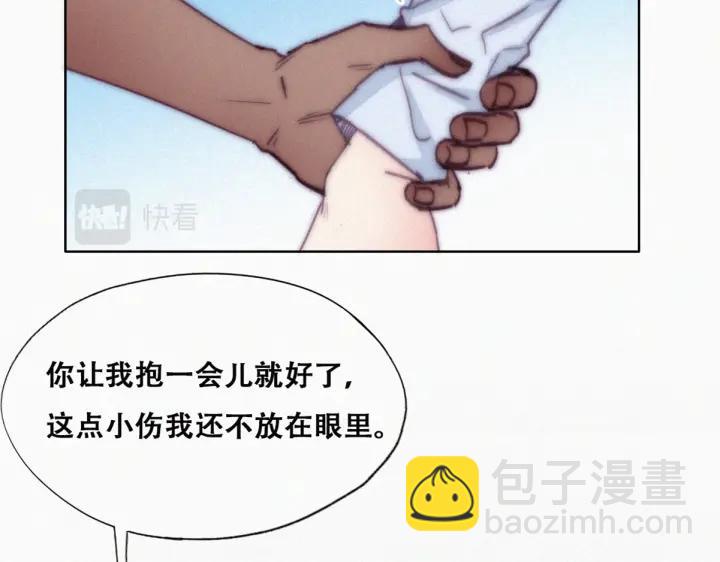 第145话 呼呼伤口(1/3)-第149话