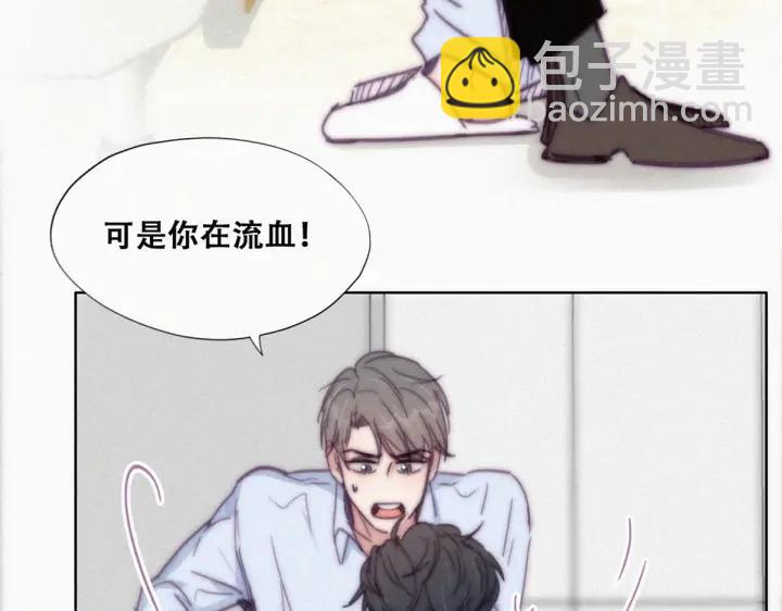 第145话 呼呼伤口(1/3)-第149话