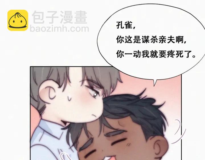 第145话 呼呼伤口(1/3)-第149话