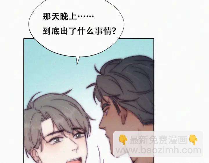 第145话 呼呼伤口(1/3)-第149话