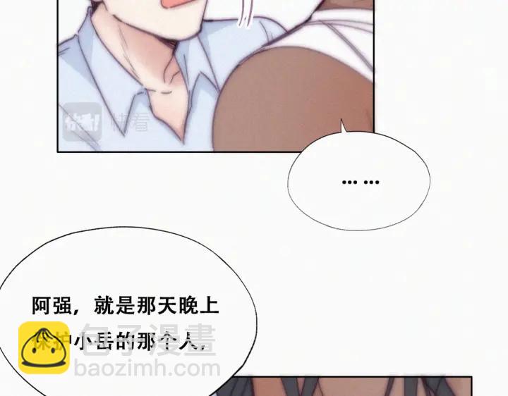 第145话 呼呼伤口(1/3)-第149话