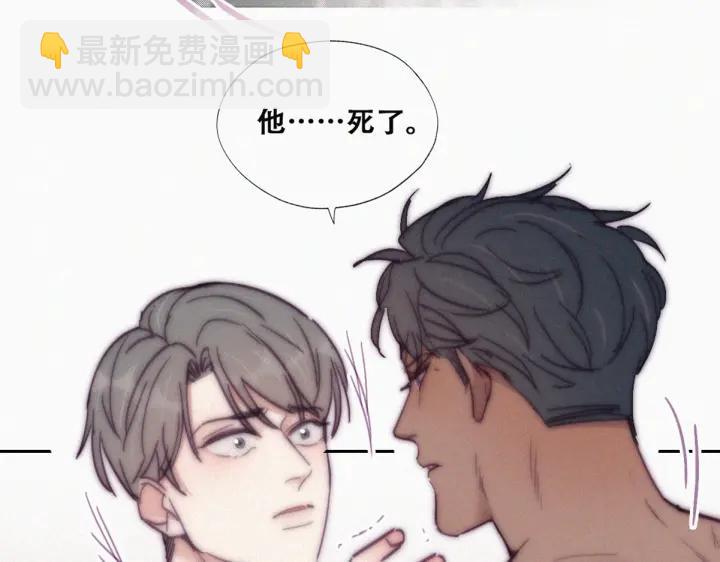 第145话 呼呼伤口(1/3)-第149话