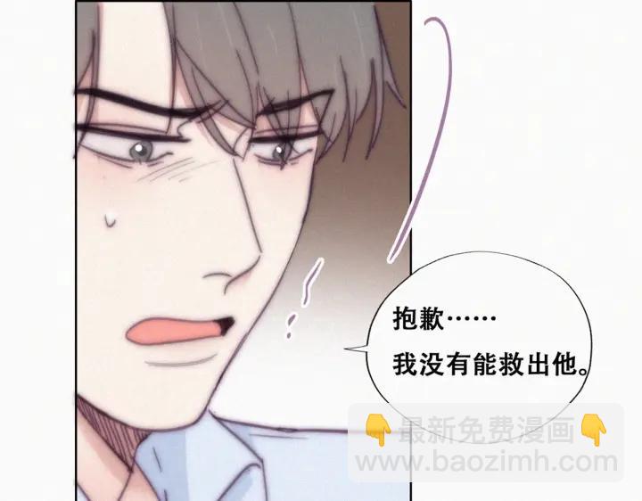 第145话 呼呼伤口(1/3)-第149话