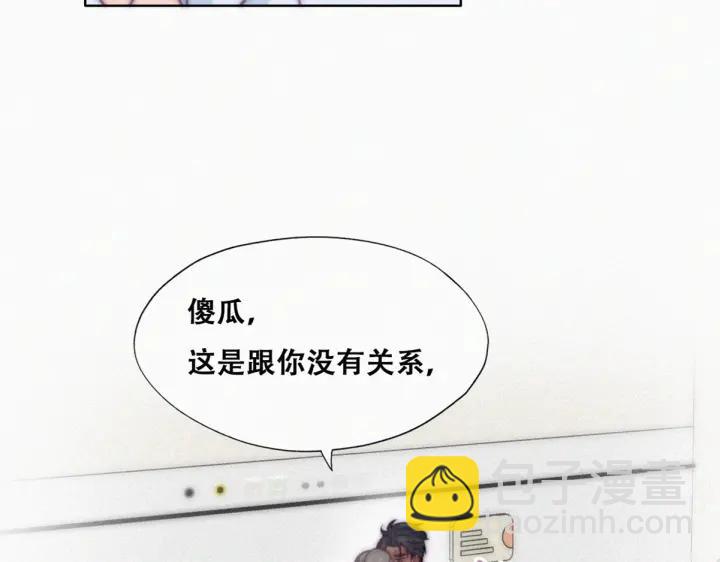 第145话 呼呼伤口(1/3)-第149话