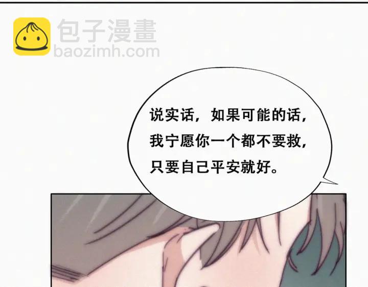 第145话 呼呼伤口(1/3)-第149话