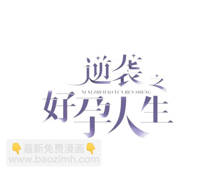 第145话 呼呼伤口(1/3)-第149话