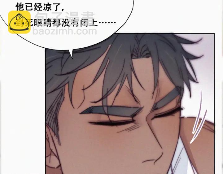 第145话 呼呼伤口(1/3)-第149话