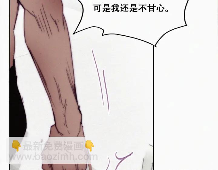 第145话 呼呼伤口(1/3)-第149话