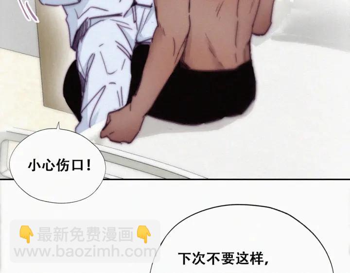 第145话 呼呼伤口(1/3)-第149话