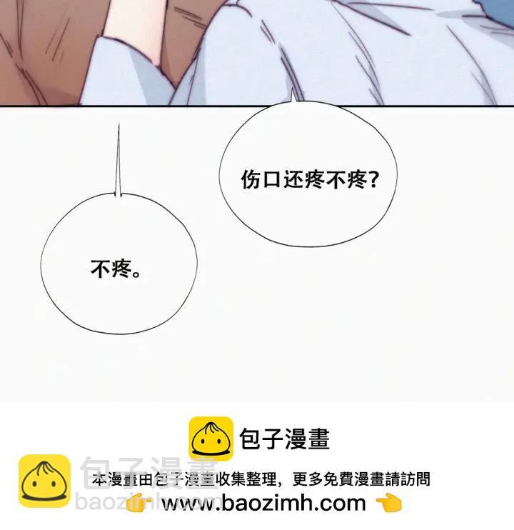 第145话 呼呼伤口(1/3)-第149话