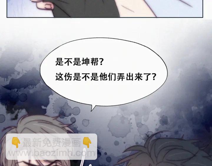 第145话 呼呼伤口(1/3)-第149话