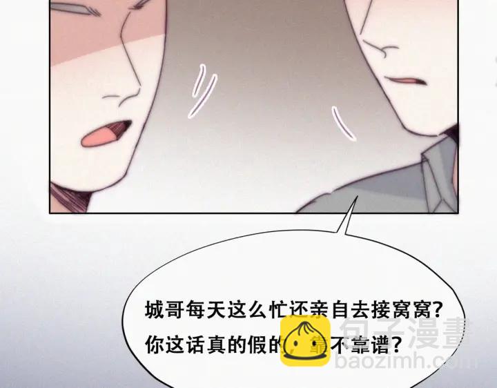 第147话 窝窝被带走(1/3)-第151话