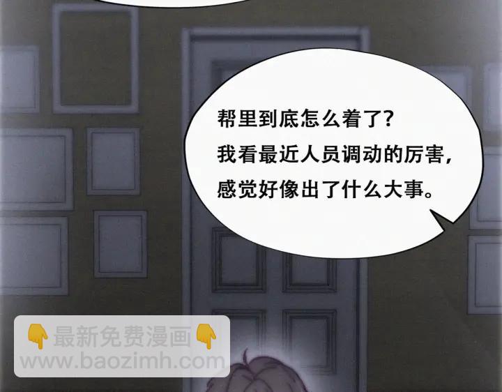 第147话 窝窝被带走(1/3)-第151话