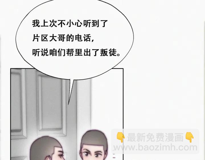 第147话 窝窝被带走(1/3)-第151话