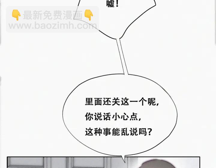 第147话 窝窝被带走(1/3)-第151话