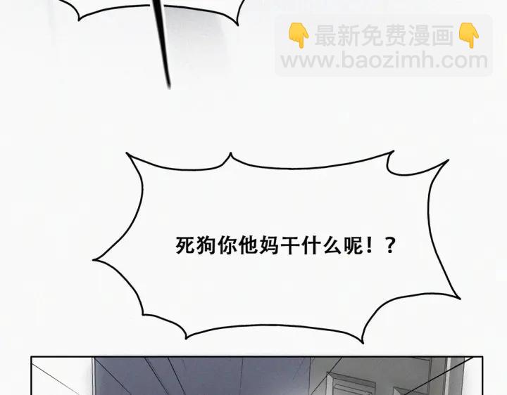 第147话 窝窝被带走(1/3)-第151话