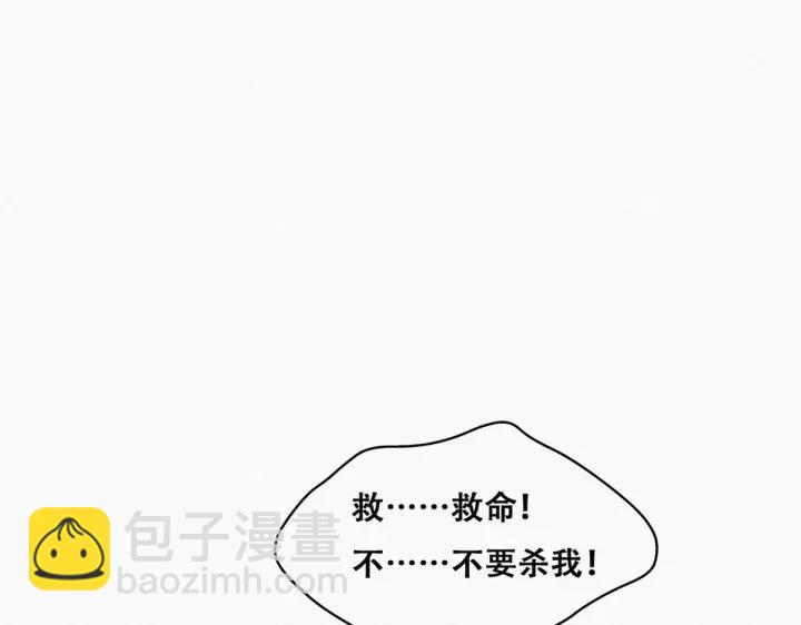 第147话 窝窝被带走(1/3)-第151话