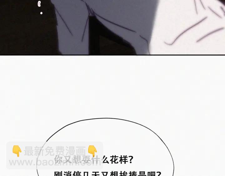 第147话 窝窝被带走(1/3)-第151话