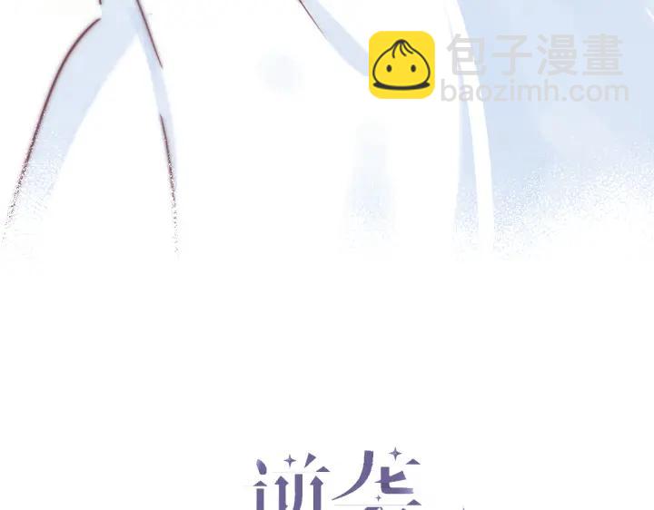 第147话 窝窝被带走(1/3)-第151话