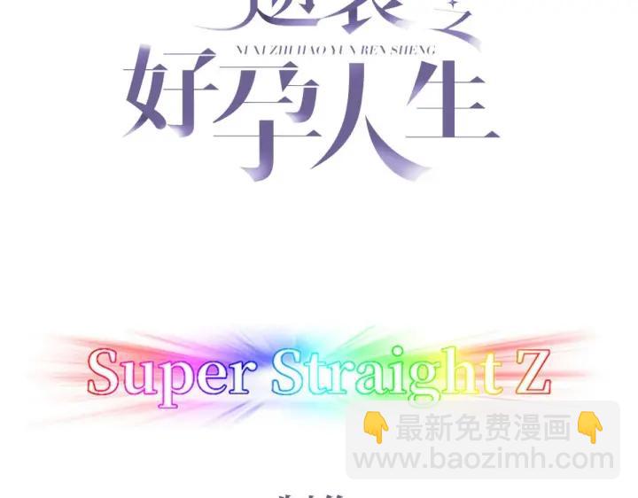 第147话 窝窝被带走(1/3)-第151话