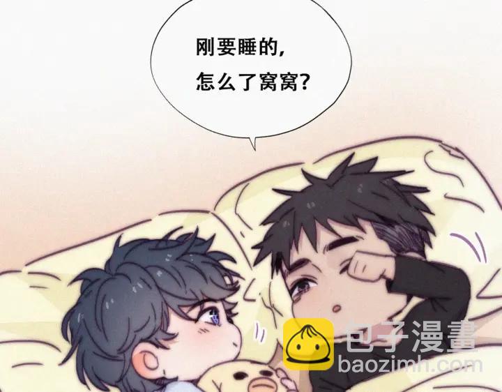 第147话 窝窝被带走(1/3)-第151话