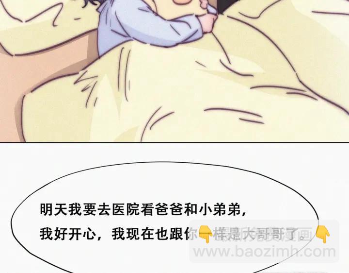 第147话 窝窝被带走(1/3)-第151话