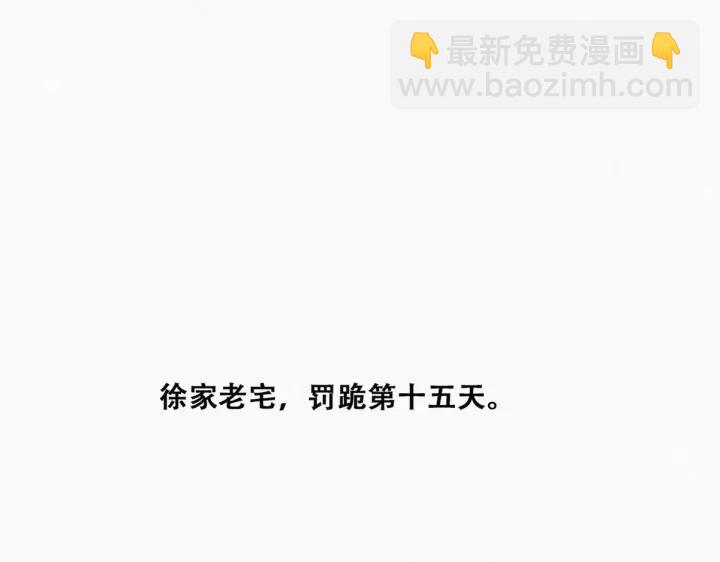 第147话 窝窝被带走(1/3)-第151话