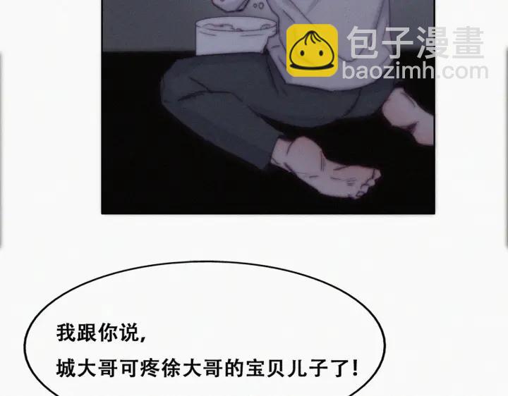 第147话 窝窝被带走(1/3)-第151话